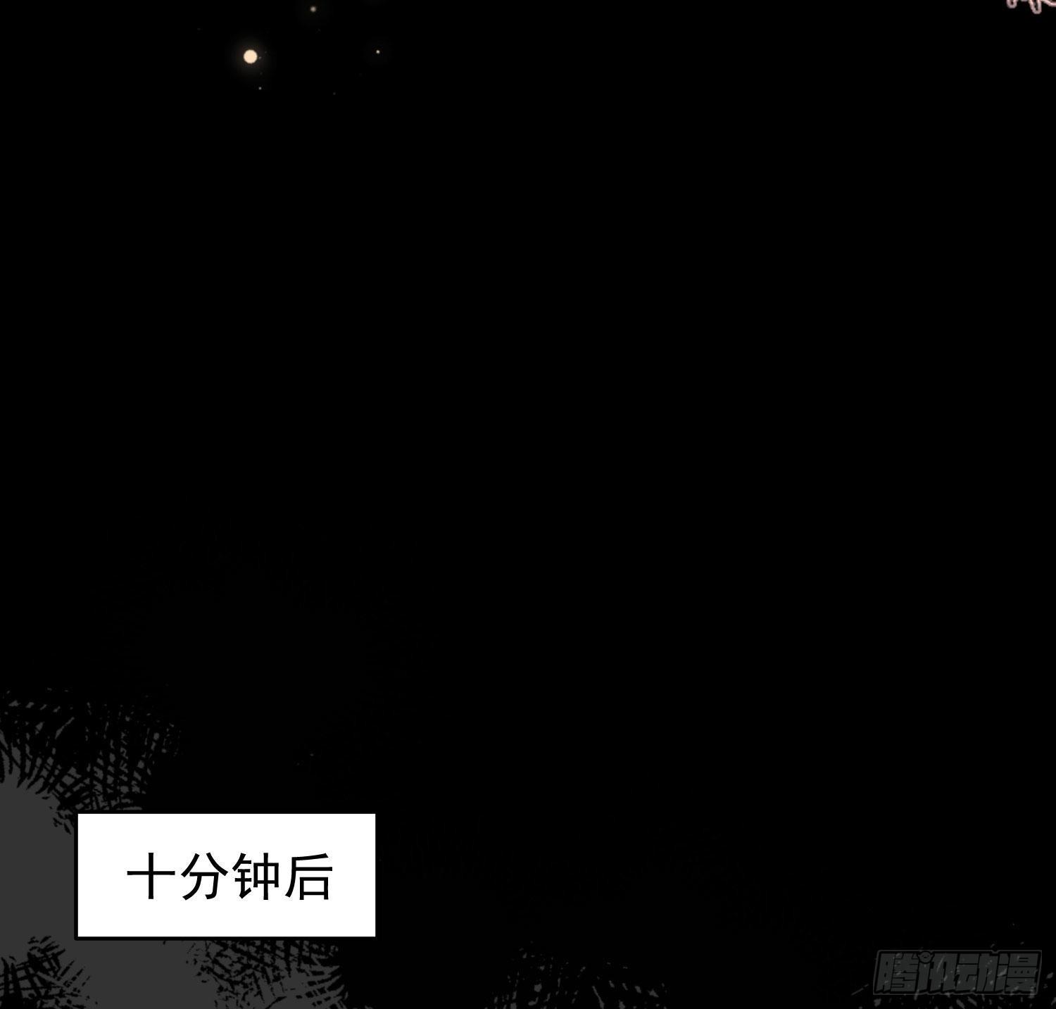 反派被黑化男主盯上了漫画,第27话计划2图