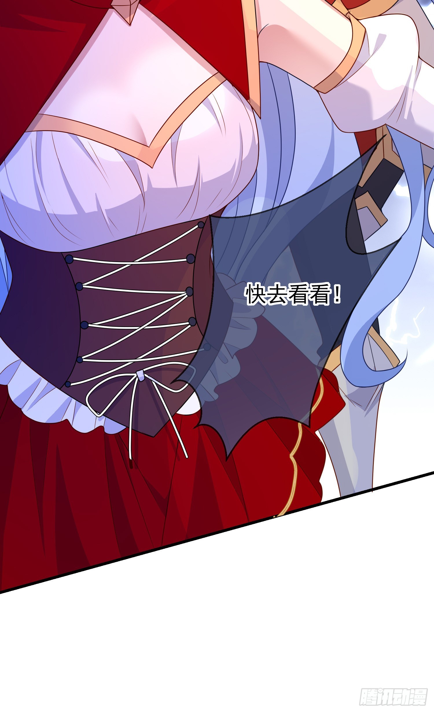 成了黑化反派的白月光漫画,第59话交谈2图