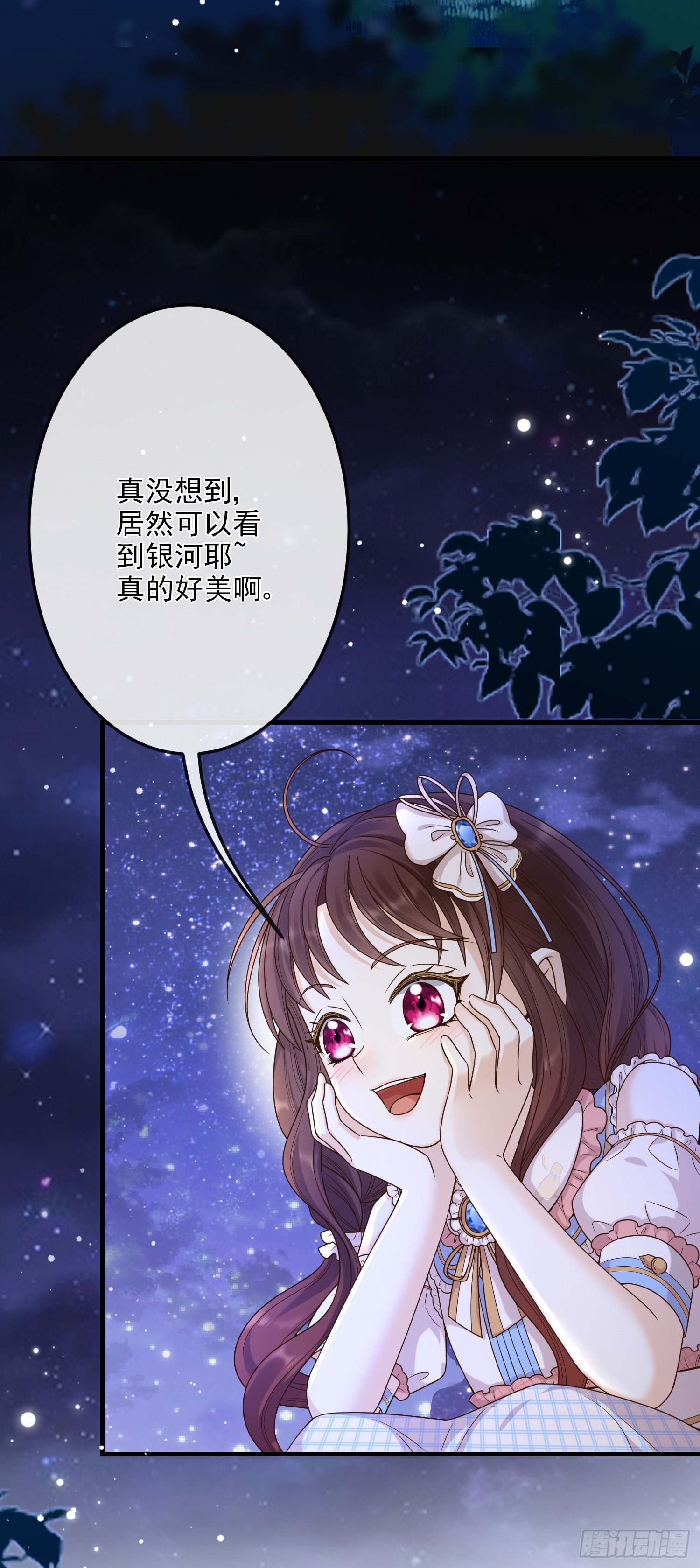 成了黑化反派的白月光漫画,第9话我们的小秘密2图