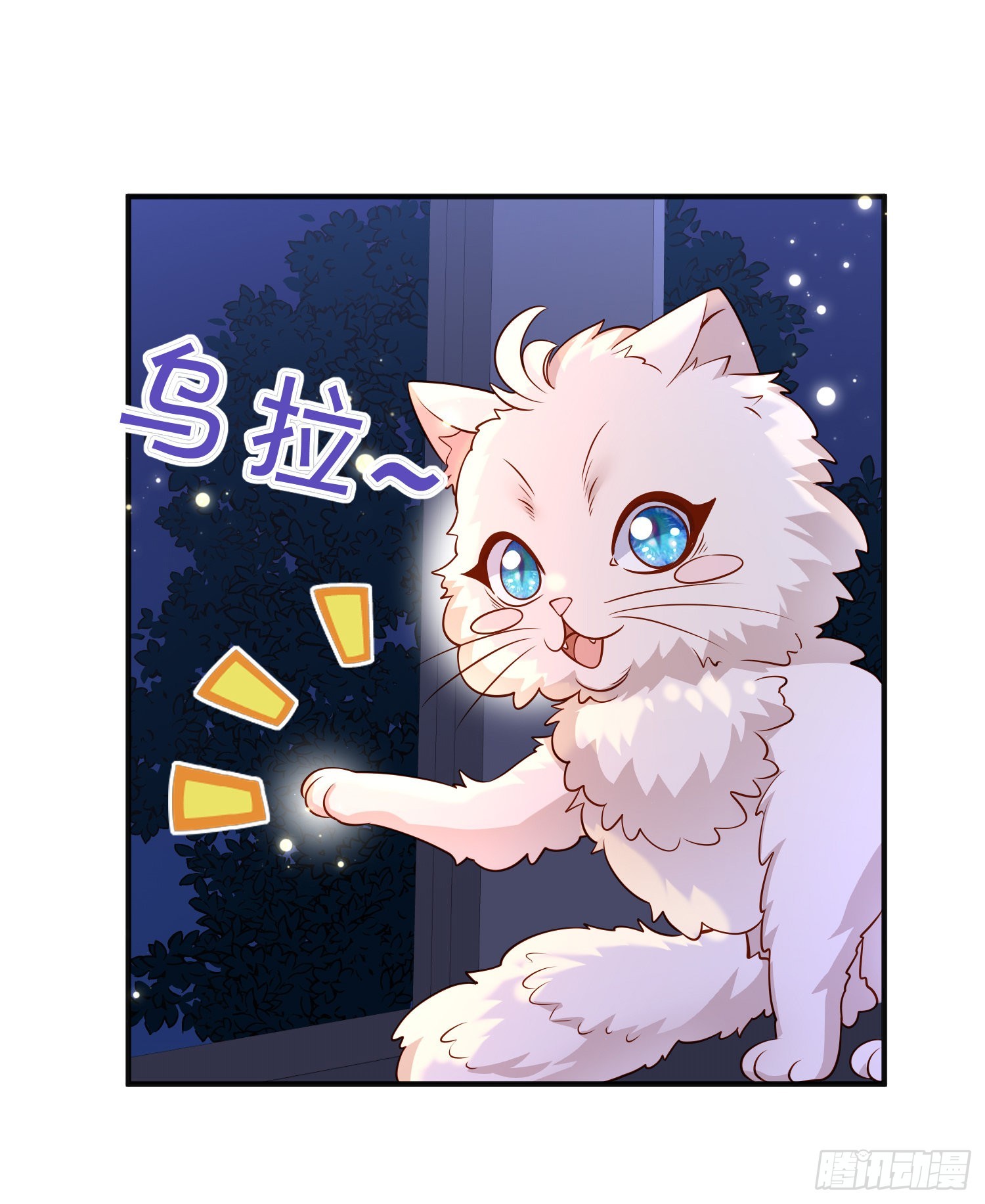 成了黑化反派的白月光漫画,第49话原来你是女孩子？！1图