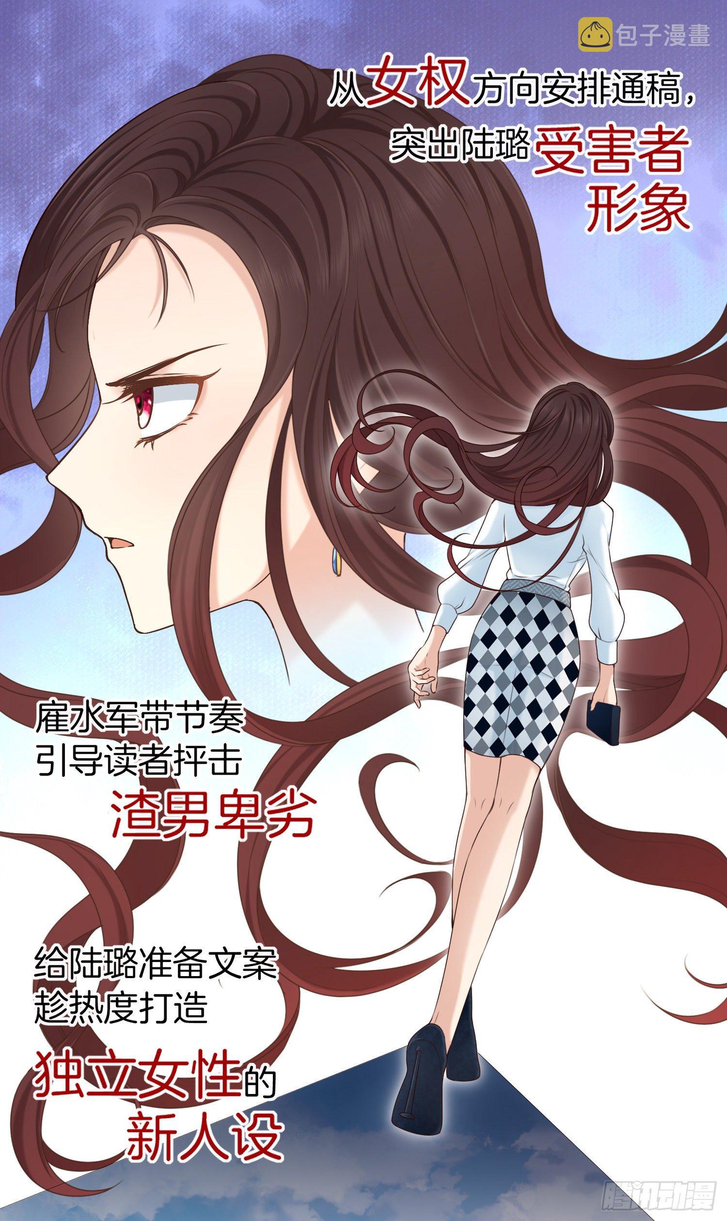 成了黑化反派的白月光漫画免费下拉式酷漫屋漫画,第1+2话我成了炮灰女配？1图