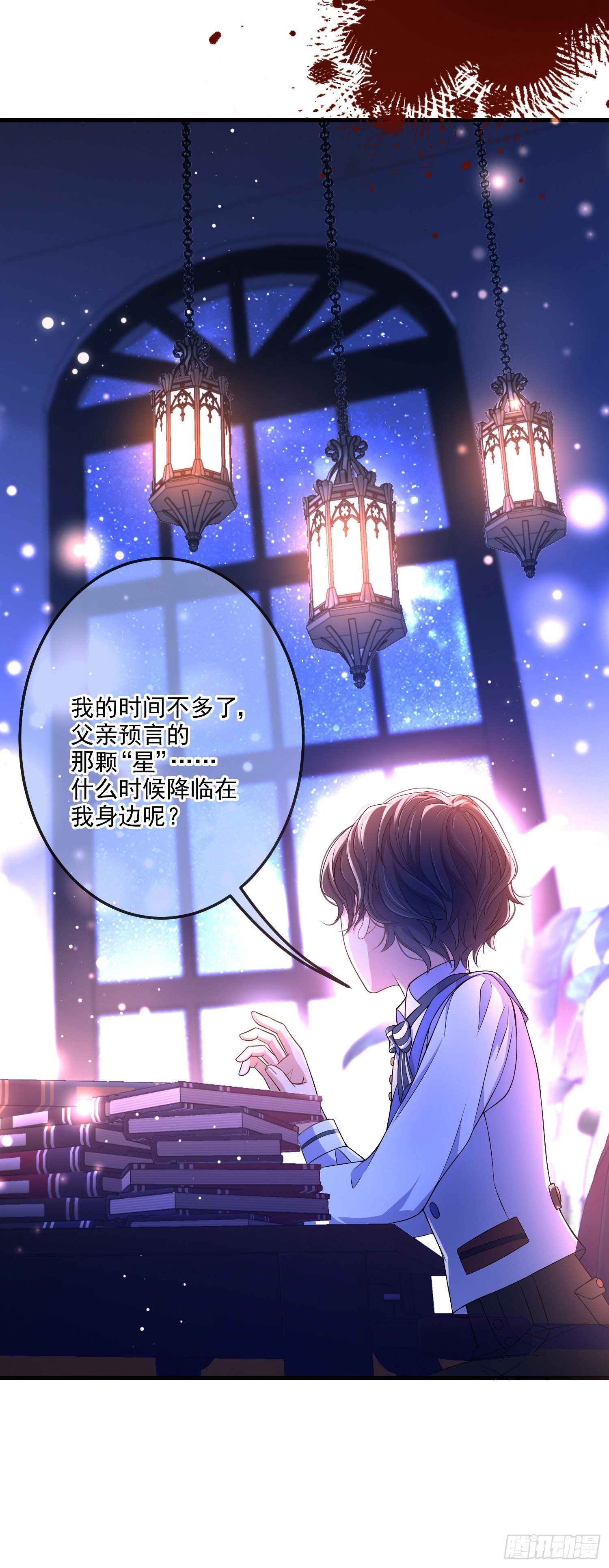 反派被黑化男主盯上了漫画,第14话拉拢索菲亚2图