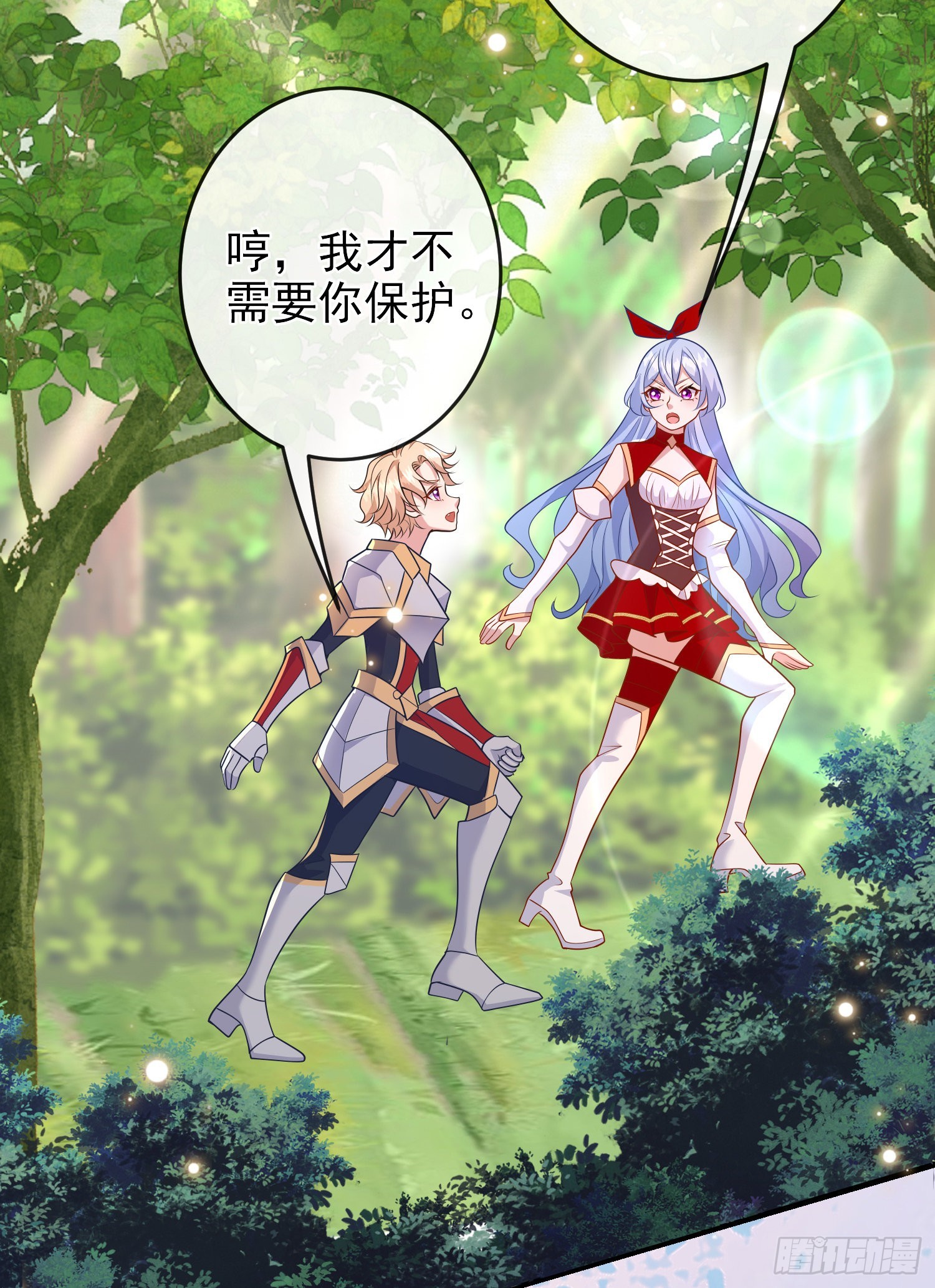 成了黑化反派的白月光漫画,第59话交谈2图