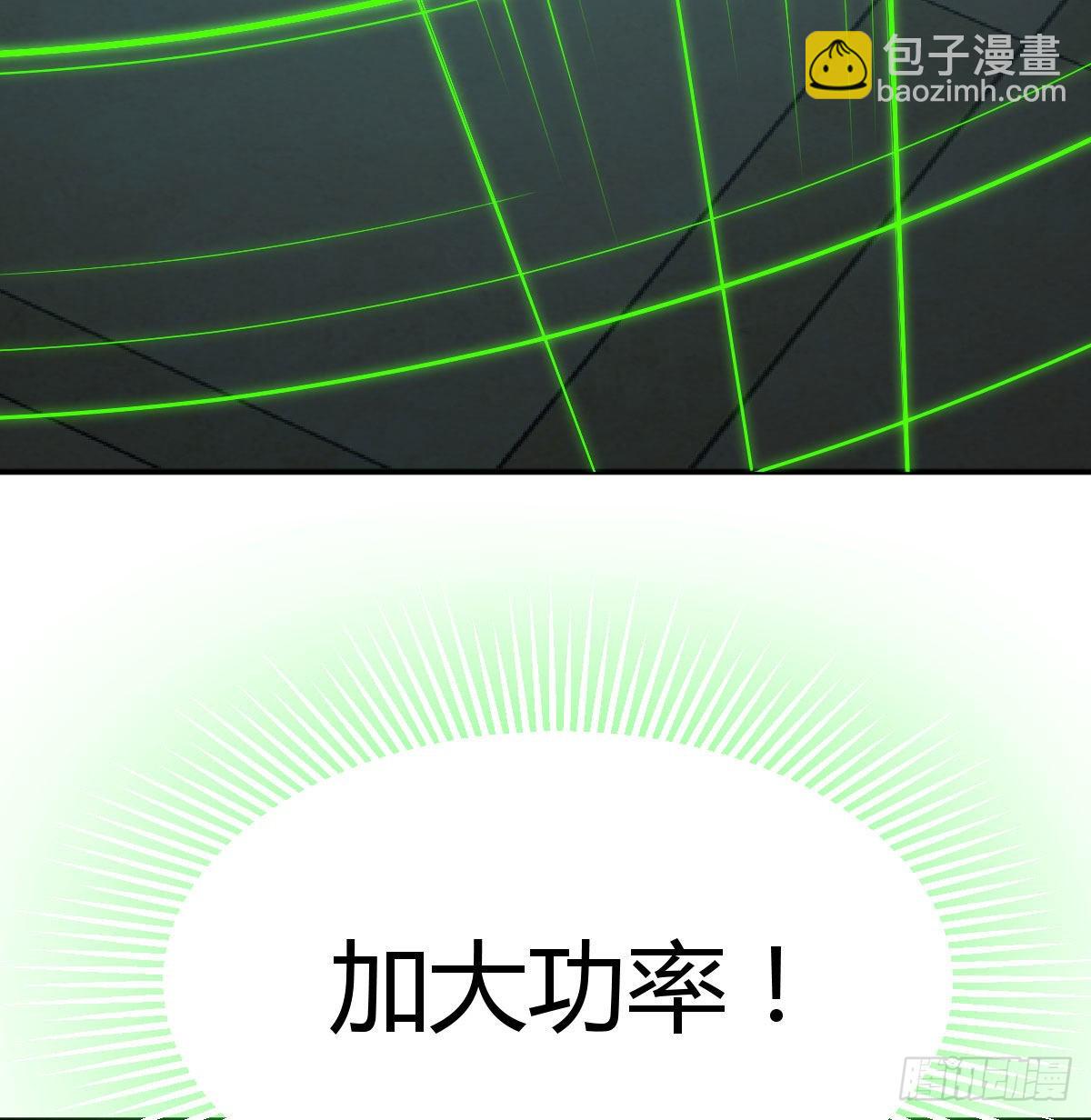 圣尊助理的我已经无敌了漫画,超人实验的真相2图