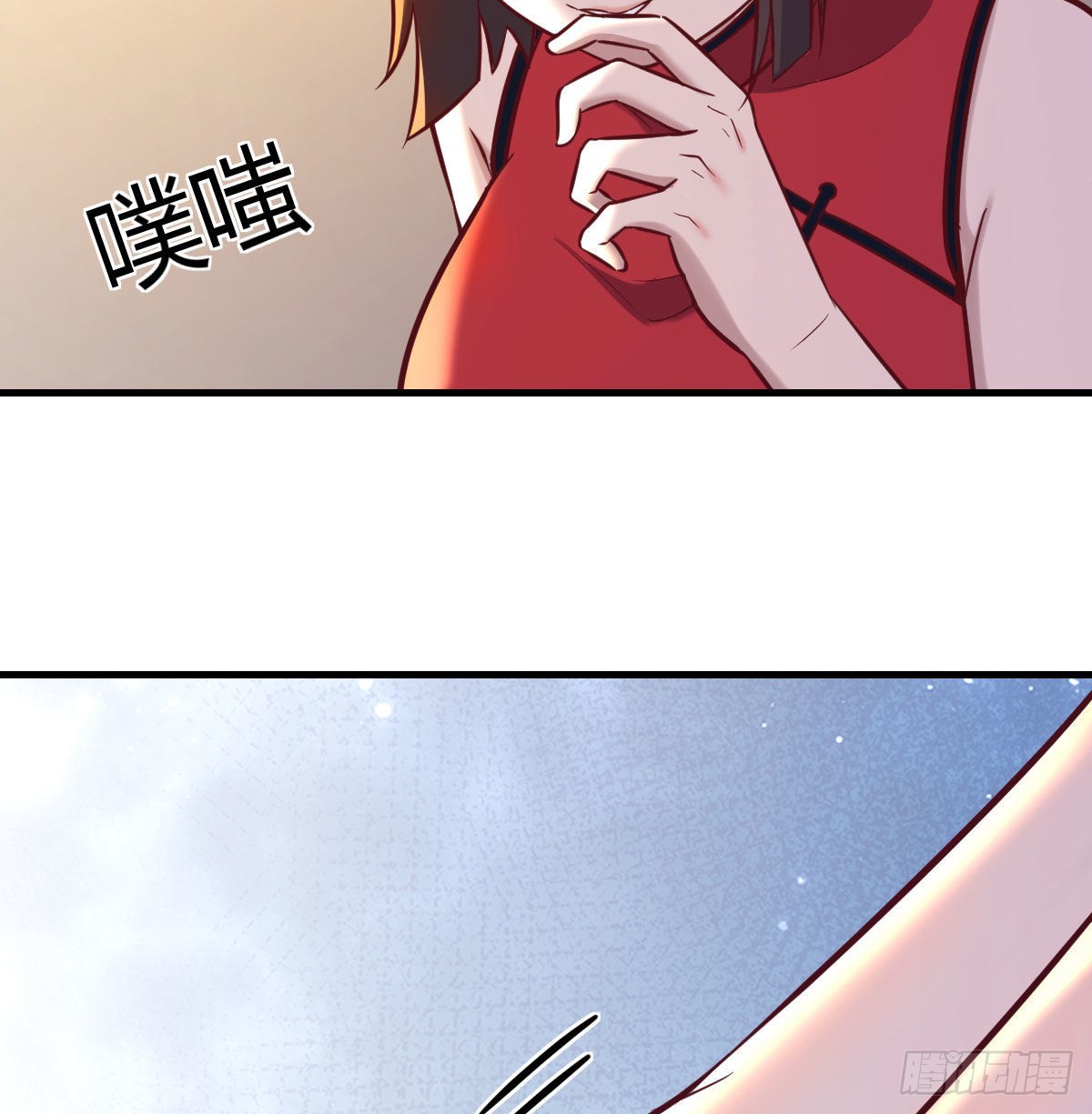 圣尊助理的我已经无敌了漫画,冰山一角1图