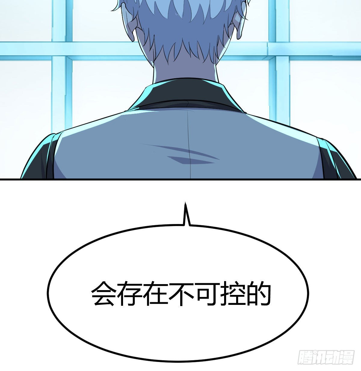 圣尊助理的我已经无敌了漫画,无字天书猎取计划1图