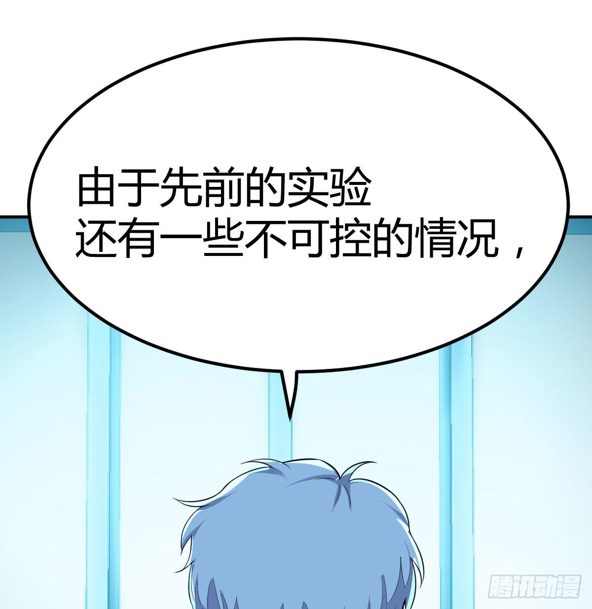 圣尊助理的我已经无敌了漫画免费阅读全集漫画,无字天书猎取计划2图