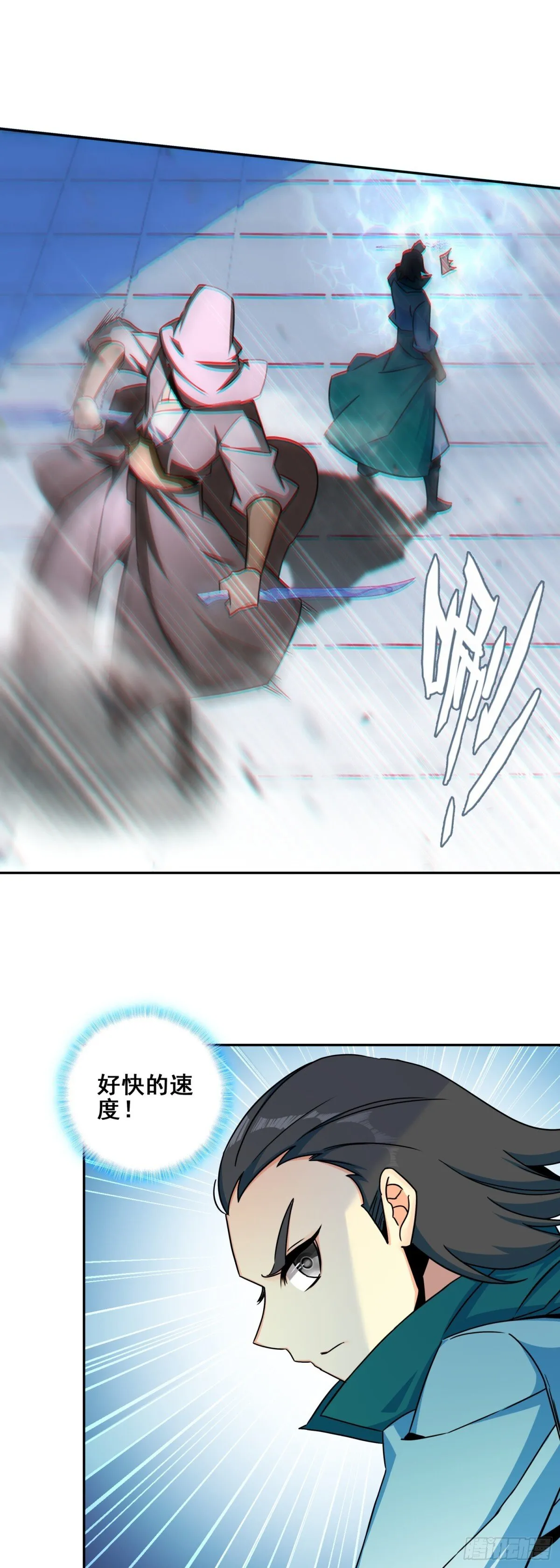 天珠变动漫全集免费漫画,119  连胜两场1图