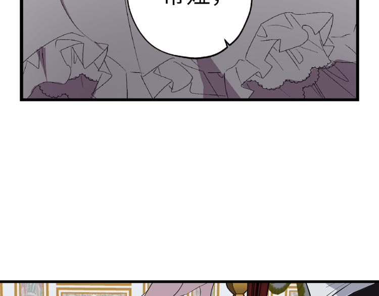 侍女训练漫画,第66话 想要的自由1图