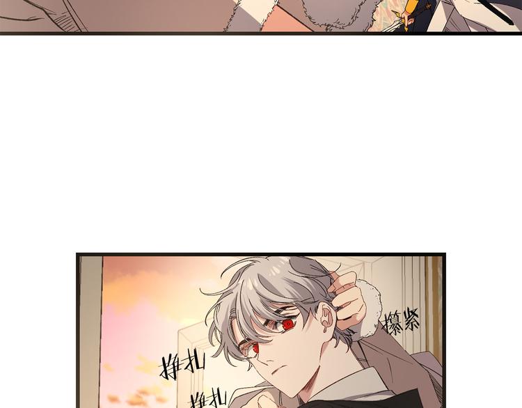 侍女是什么意思漫画,第54话 与众不同的存在1图