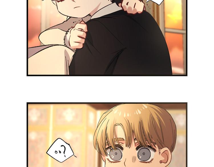 侍女是什么意思漫画,第54话 与众不同的存在2图