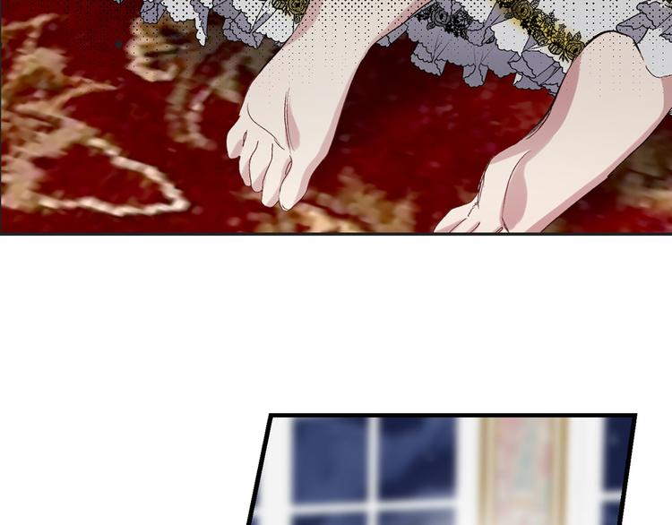 侍女是什么意思漫画,第60话 成为同盟1图