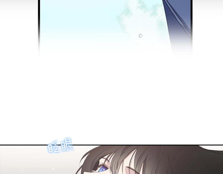 侍女的帝君漫画免费观看第七话漫画,第3话 处决人渣1图