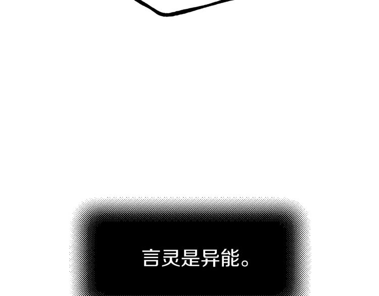 侍女是什么意思漫画,第59话 挽回一切2图