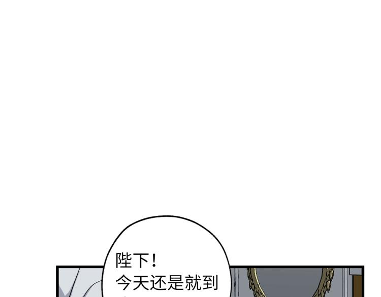 侍女训练漫画,第66话 想要的自由1图