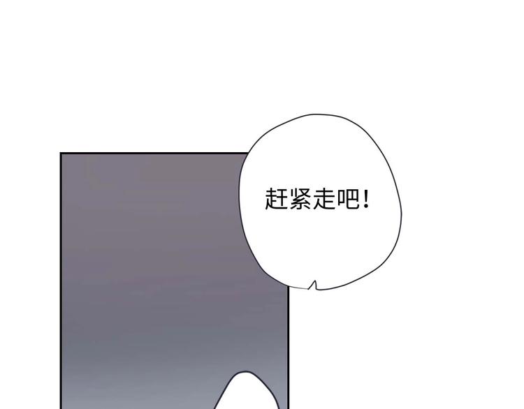 侍女的短刀作品漫画,第2话 卑贱的奴仆1图