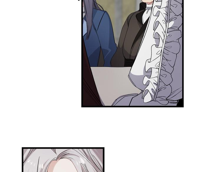 侍女是什么意思漫画,第53话 临时咨询官2图