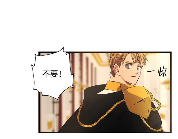 侍女是什么意思漫画,第54话 与众不同的存在1图