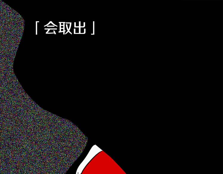 侍女的帝君结局漫画,第5话 不要带走她！1图