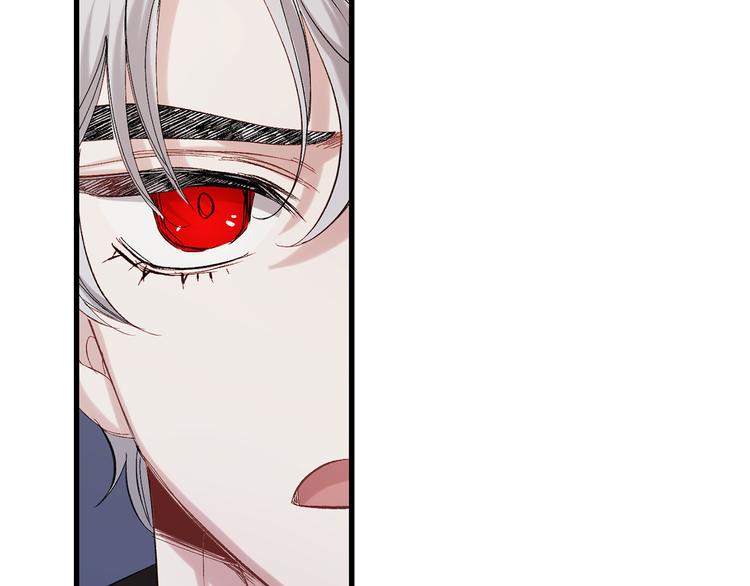 侍女是什么意思漫画,第53话 临时咨询官1图