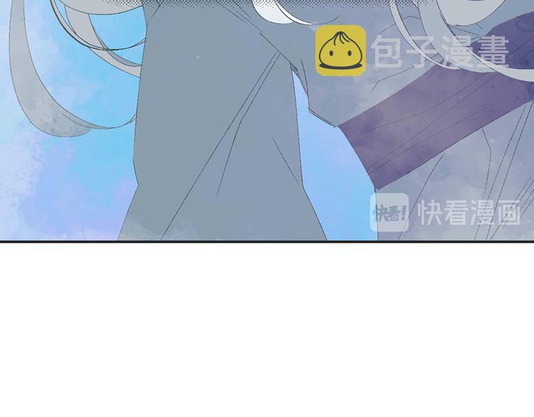 侍女是什么意思漫画,第59话 挽回一切2图