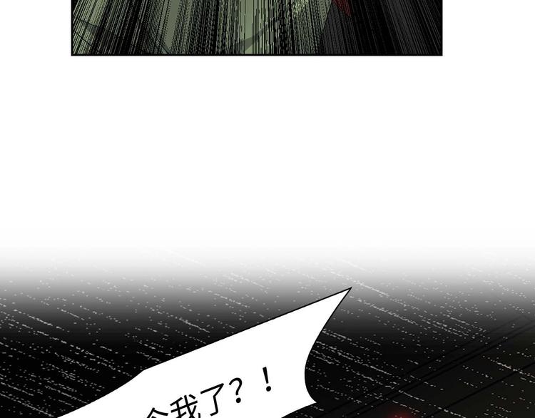 侍女的帝君漫画免费观看第七话漫画,第2话 卑贱的奴仆2图