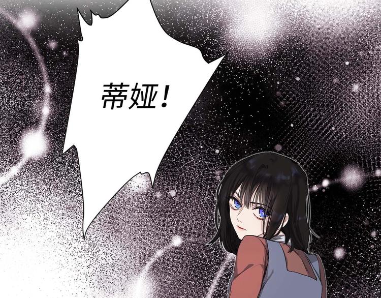 侍女的帝君漫画免费观看第七话漫画,第2话 卑贱的奴仆1图