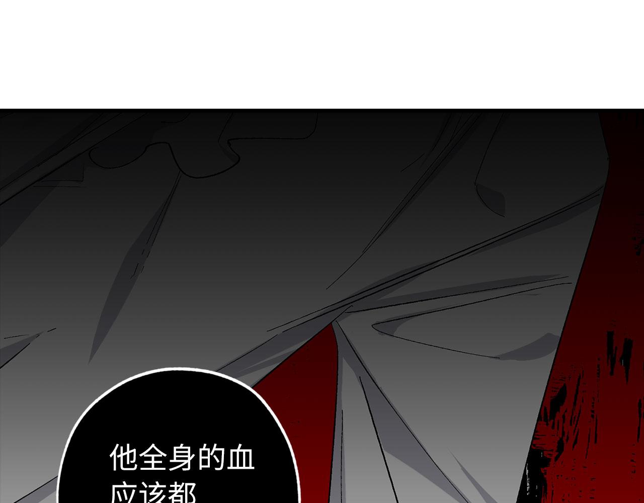 侍女是什么意思漫画,完结篇 再见，卢恩2图