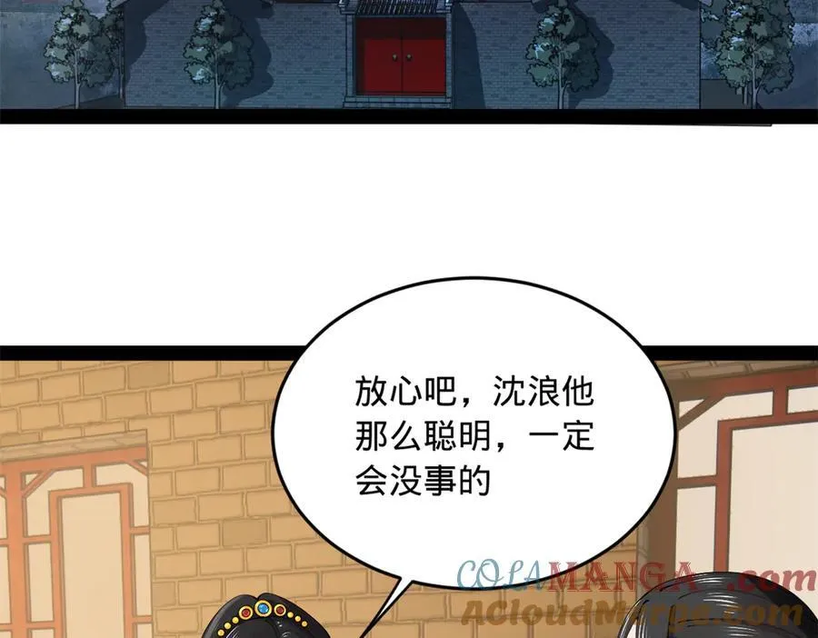 史上最强赘婿沈浪金木兰笔趣阁漫画,221 天降神罚！1图