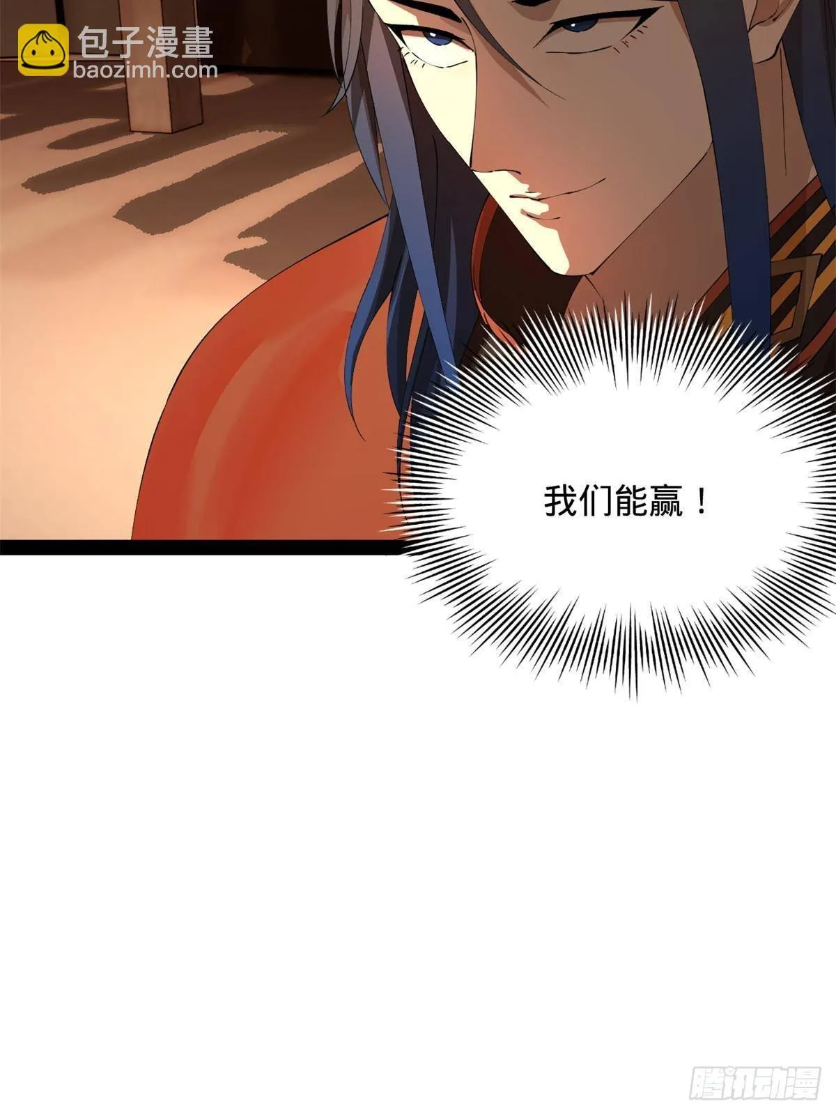 史上最强赘婿漫画下拉式奇漫屋漫画,220 	开战前夕！2图