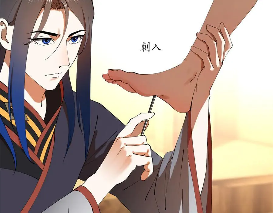 史上最强赘婿漫画下拉式奇漫屋漫画,221 天降神罚！2图
