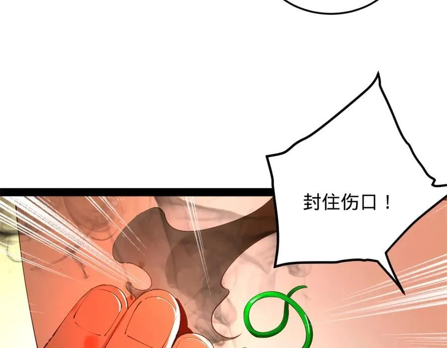 史上最强赘婿漫画下拉式奇漫屋漫画,221 天降神罚！2图