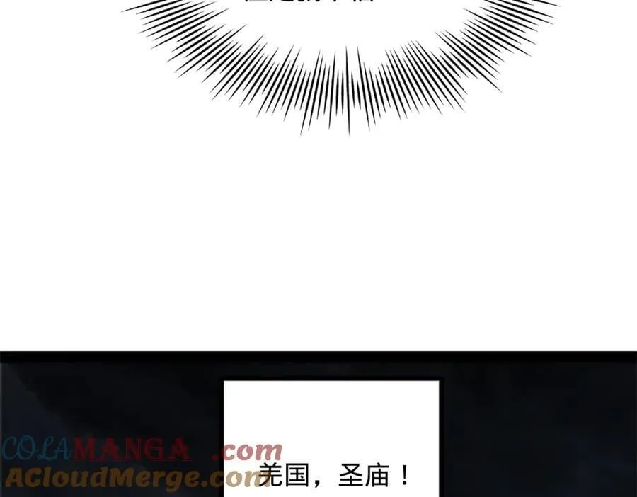 史上最强赘婿漫画下拉式奇漫屋漫画,221 天降神罚！1图