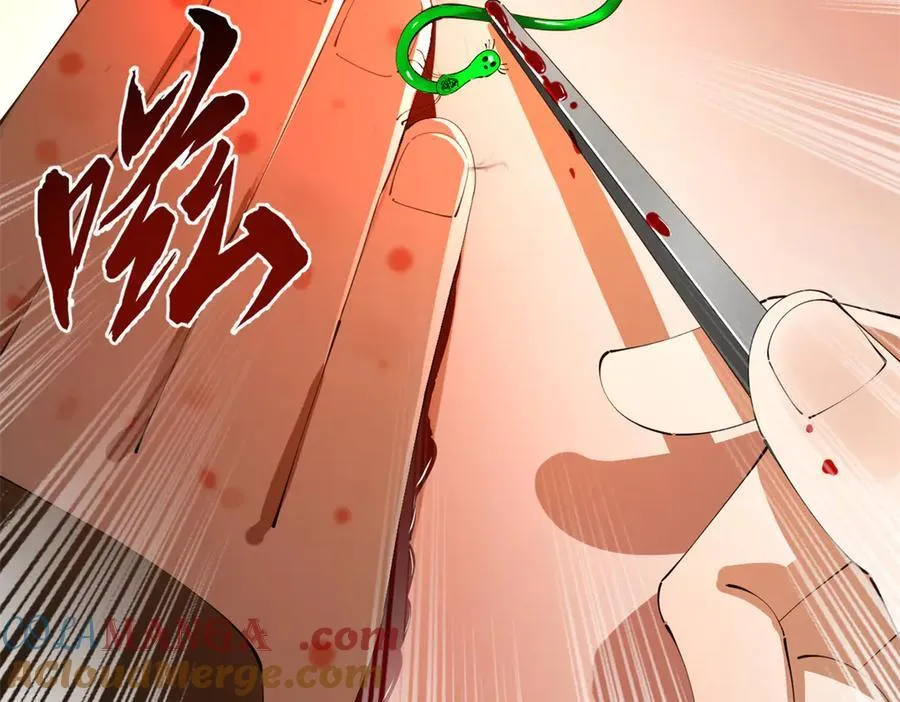 史上最强赘婿漫画下拉式奇漫屋漫画,221 天降神罚！1图
