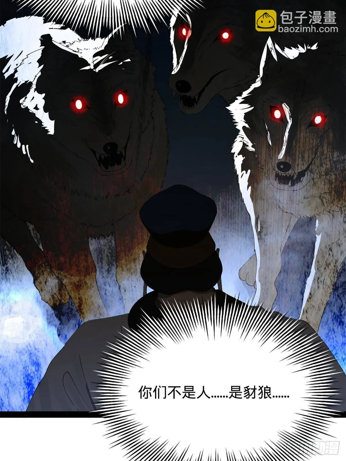史上最强赘婿漫画下拉式奇漫屋漫画,220 	开战前夕！2图