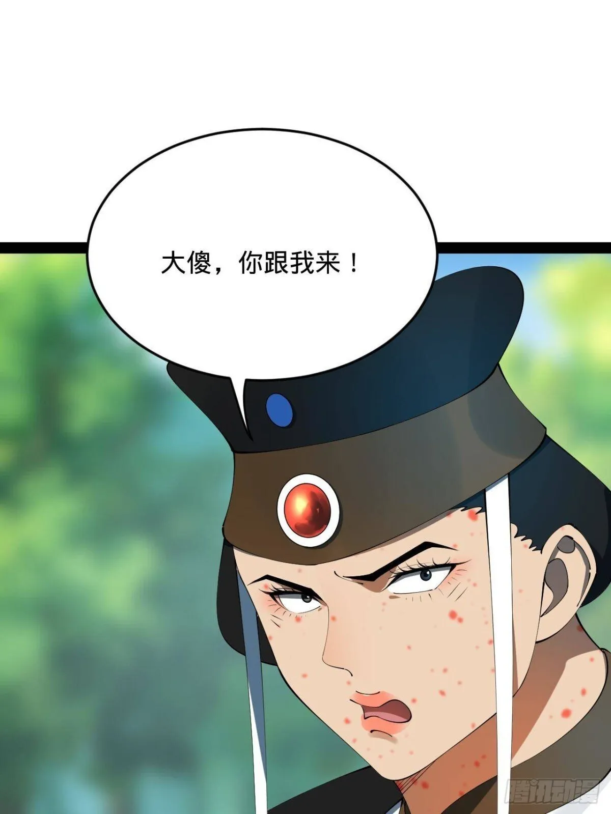 史上最强赘婿漫画下拉式奇漫屋漫画,223 大傻的第一次！1图