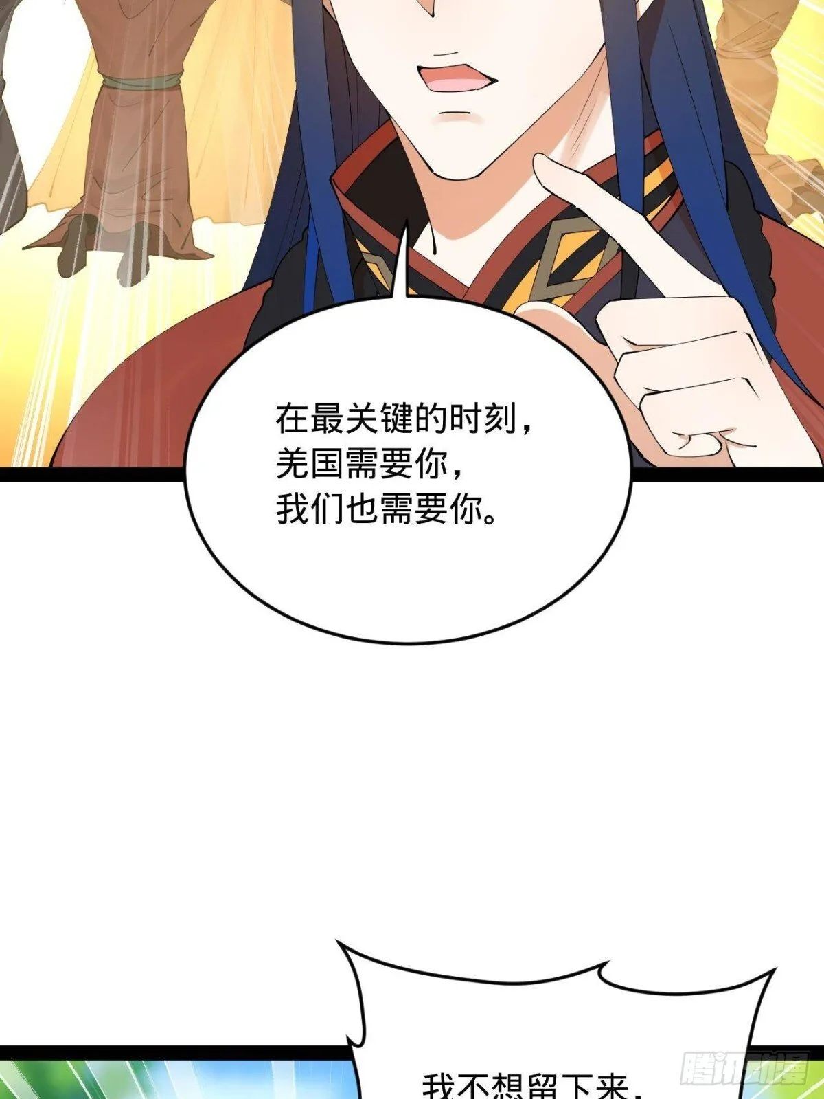 史上最强赘婿漫画下拉式奇漫屋漫画,223 大傻的第一次！2图