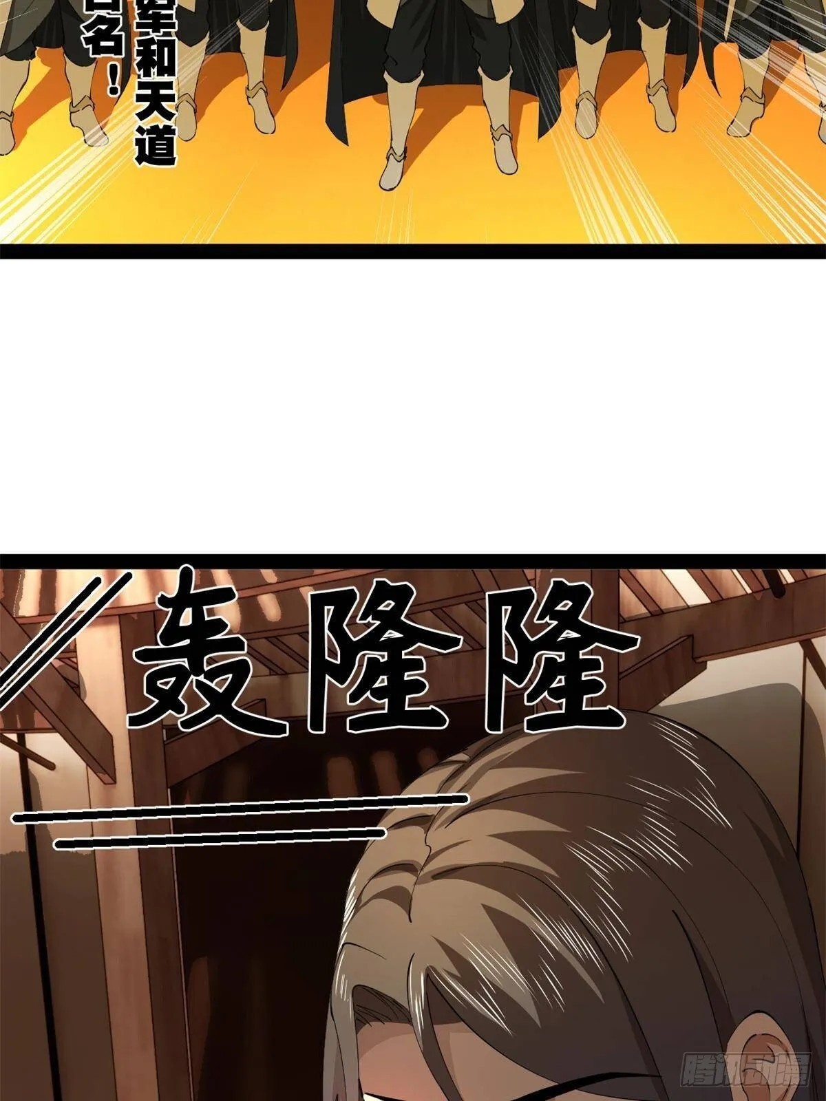 史上最强赘婿漫画下拉式奇漫屋漫画,220 	开战前夕！1图