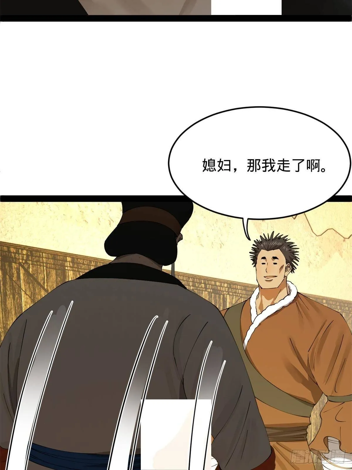 史上最强赘婿漫画下拉式奇漫屋漫画,220 	开战前夕！2图