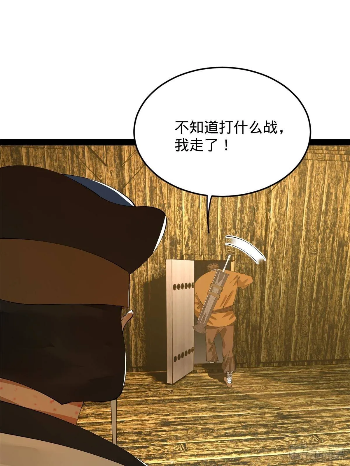 史上最强赘婿漫画下拉式奇漫屋漫画,220 	开战前夕！2图