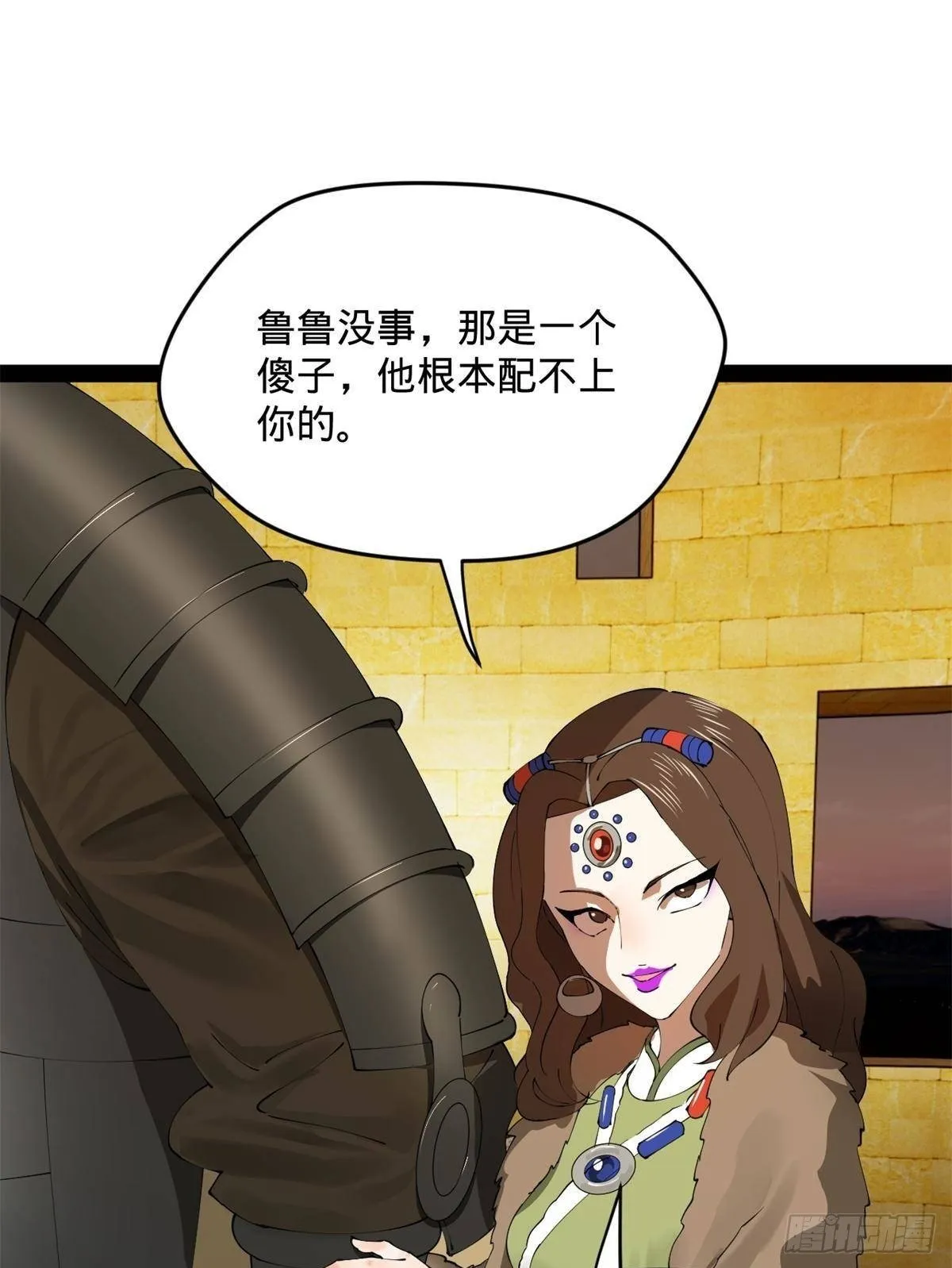 史上最强赘婿漫画下拉式奇漫屋漫画,220 	开战前夕！2图