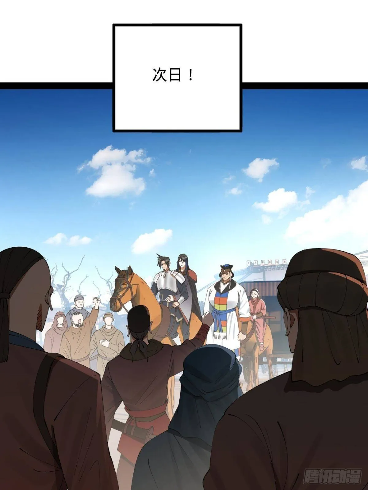 史上最强赘婿漫画下拉式奇漫屋漫画,223 大傻的第一次！1图