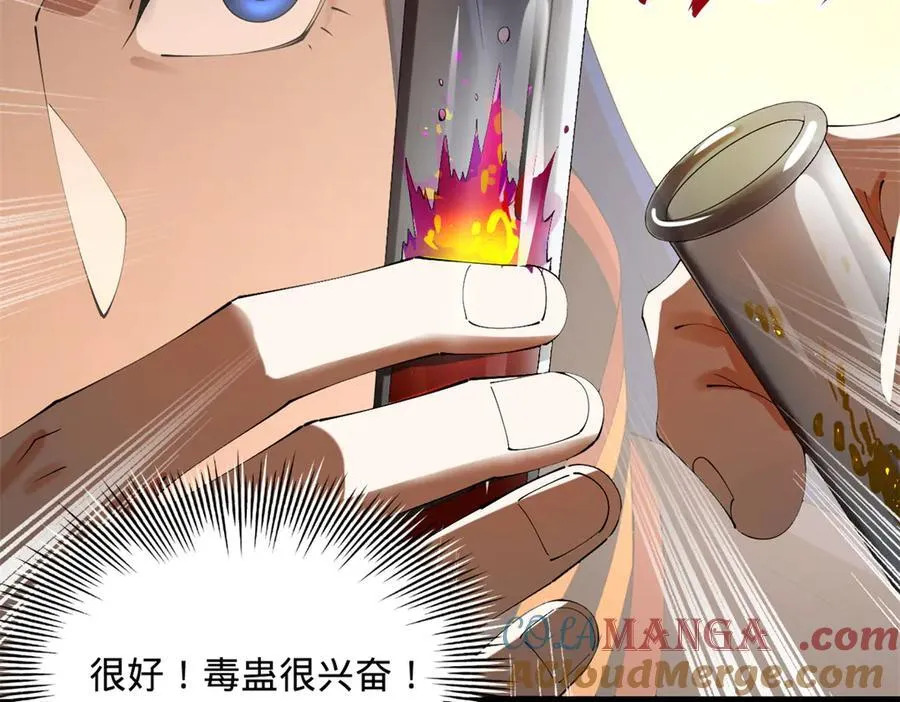 史上最强赘婿漫画下拉式奇漫屋漫画,221 天降神罚！1图