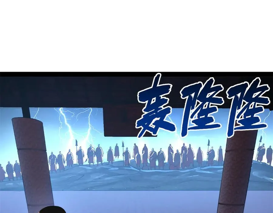史上最强赘婿漫画下拉式奇漫屋漫画,221 天降神罚！1图