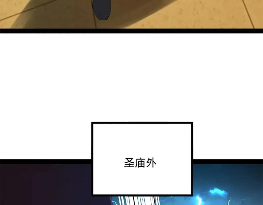 史上最强赘婿漫画下拉式奇漫屋漫画,221 天降神罚！1图