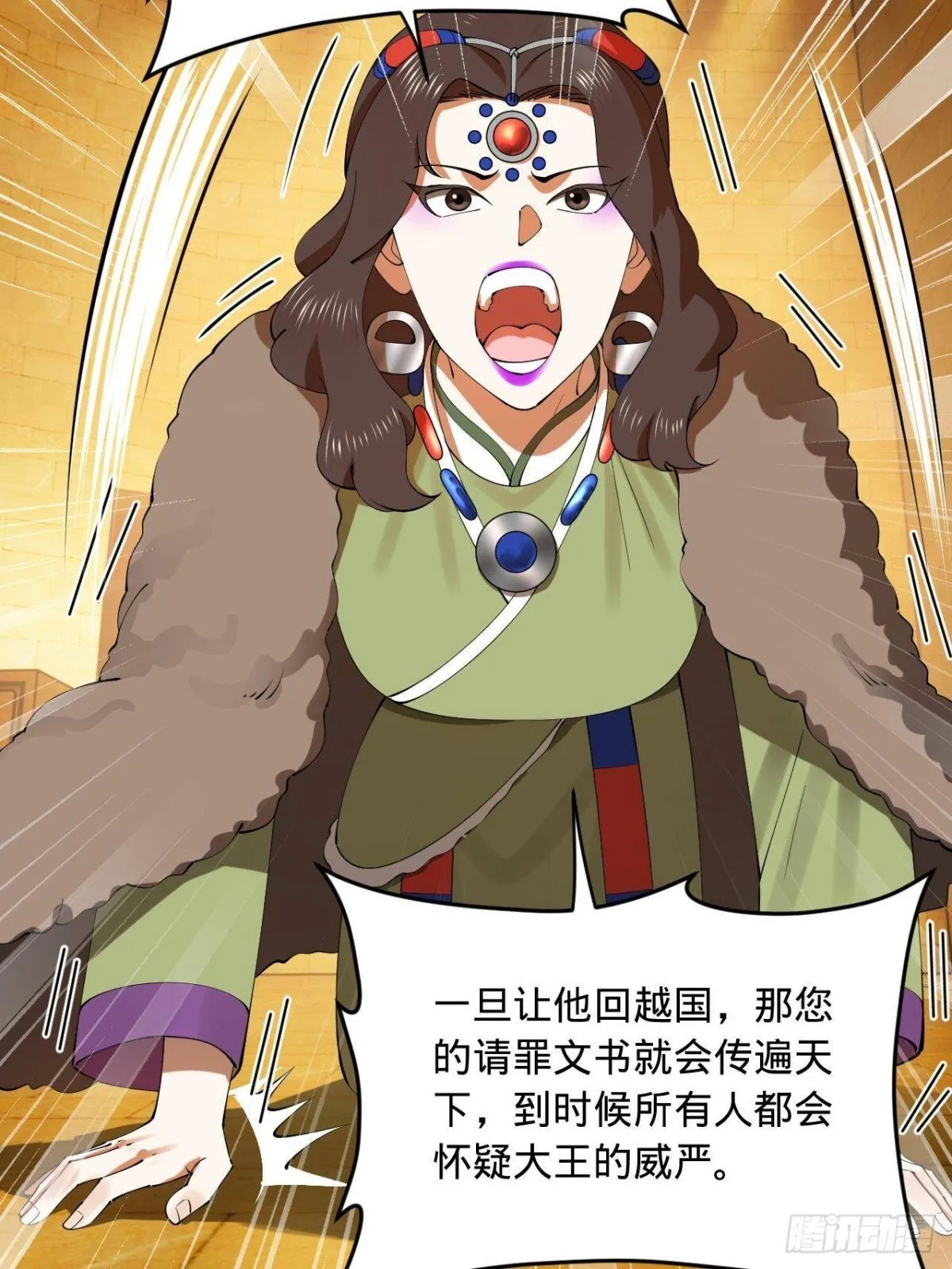 史上最强赘婿漫画下拉式奇漫屋漫画,223 大傻的第一次！2图