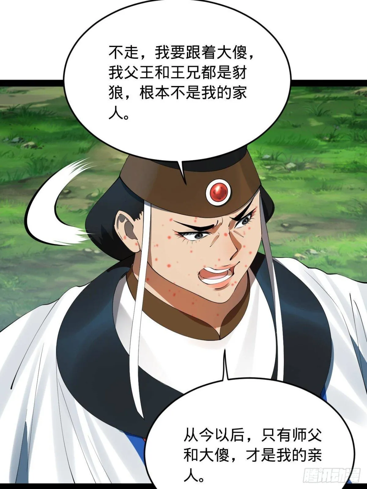 史上最强赘婿漫画下拉式奇漫屋漫画,223 大傻的第一次！1图