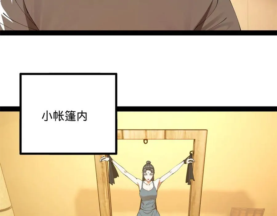 史上最强赘婿漫画下拉式奇漫屋漫画,221 天降神罚！2图