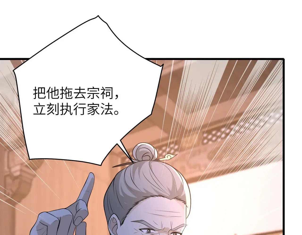 真千金她是全能大佬漫画,第162话 被偏心的感觉2图