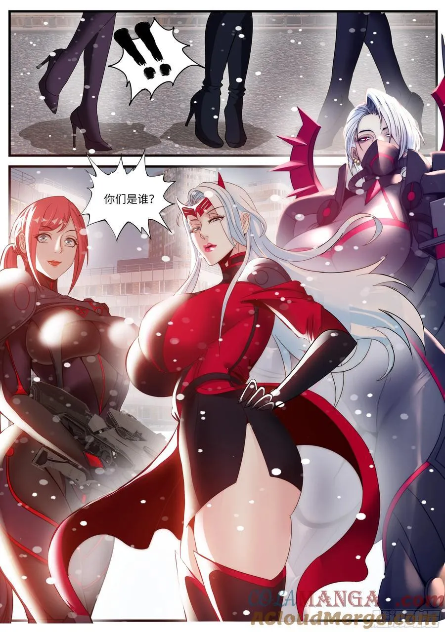 系统送我避难所漫画,套康防御战2图